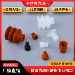 Boquilla de vacío Tianxing MP08 con ventosa de silicona, serie 10, 15, 20, 25, 30, 40, gran compatibilidad para el hogar - Product Image 3