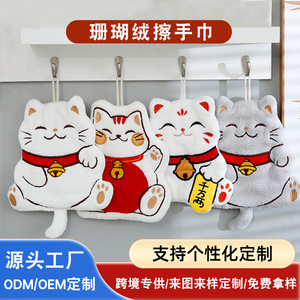 ผ้าเช็ดมือลายการ์ตูนแมวนำโชคน่ารัก 20x30 ซม. ผ้าขนแกะปะการัง ใช้ในห้องครัวและห้องน้ำ - Product Image 5