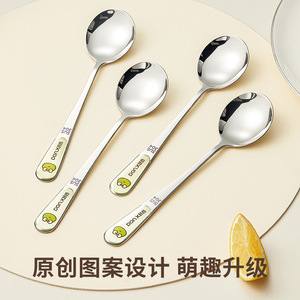 HeDouC Stainless Steel Spoon Set 304 Round Cartoon Portable Camping Utensil - Product Image 4