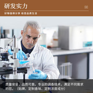 500ML Liquide d'aromathérapie cylindrique pour intérieur, parfum bois de santal longue durée, air frais, sans flamme - Product Image 4