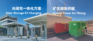 SCU GRES Hybrid <b>Energy</b> <b>Storage</b> <b>System</b> 150kWh 100kW with PV & Integration for Off-Grid Sites - Product Image 6