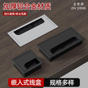 Caja de Cableado de Escritorio Jin Aoding, de Aleación de Aluminio, Moderna, Simple, con Cubierta Cuadrada, para Uso en Interiores - Product Image 2