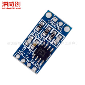 Module d'interface CAN Bus Hongweichuang TJA1050, carte de commande de moteur 6,3V 50V - Product Image 1