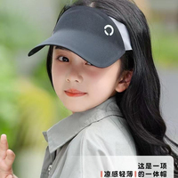 Sombrero de Sol de Seda de Hielo para Verano, Gorra Deportiva Ligera y Transpirable para Niños, Actividades al Aire Libre