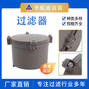 Los fabricantes de China Airlines reemplazan el filtro de presión de filtración de impurezas de separación de aceite industrial SDFC1888KF85 - Product Image 4