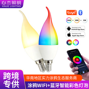 หลอดไฟอัจฉริยะ LED E27 แสงเทียนเปลี่ยนสีได้ ปรับความสว่างได้ ควบคุมด้วยเสียงผ่าน Wifi ตัวเรือนพลาสติกหุ้มอะลูมิเนียม - Product Image 2
