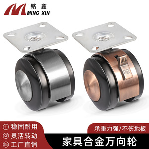 Ming Xin Furniture Caster Plate Mount Polyurethane Wheel With Brake For Office <b>Chair</b> Sofa - Product Image 2