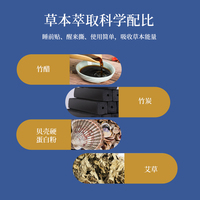 Coussinets traditionnels pour les pieds de style ancien de Pékin par Nanjing Tongrentang – Formule au vinaigre de bambou et à l'armoise pour un meilleur sommeil et le soulagement de l'humidité