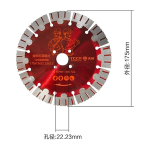 Disco Diamantato Multiuso da 232mm con Attacco da 22,23mm per Taglio di Scanalature nel Cemento, Produzione OEM, Vendita all'Ingrosso Personalizzata - Product Image 4