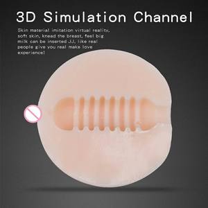 Ücretsiz özel kutu-yanlış meme göğüs sahte protez süper yumuşak yapay simülasyon büyük top vajina Sex tor seks oyuncak - Product Image 3