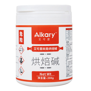 Alkary Baking Soda 200g Food Grade For Baking And Edible Coloring - Product Image 2