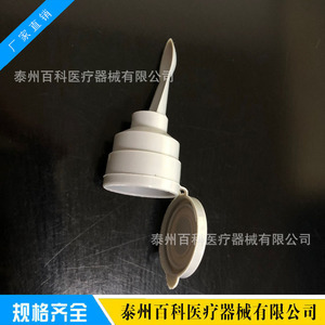 Encyclopedia Disposable <b>Stool</b> Sample Collection Bottle 20ml <b>Plastic</b> Ricky Model Fecal Sampling Cup - Product Image 3