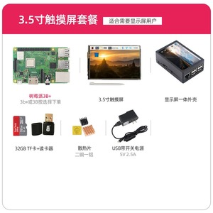 Carte de développement Raspberry Pi 3B+ 3B, ordinateur de programmation Linux, processeur quadricœur, <span class=keywords><strong>Python</strong></span> - Product Image 5