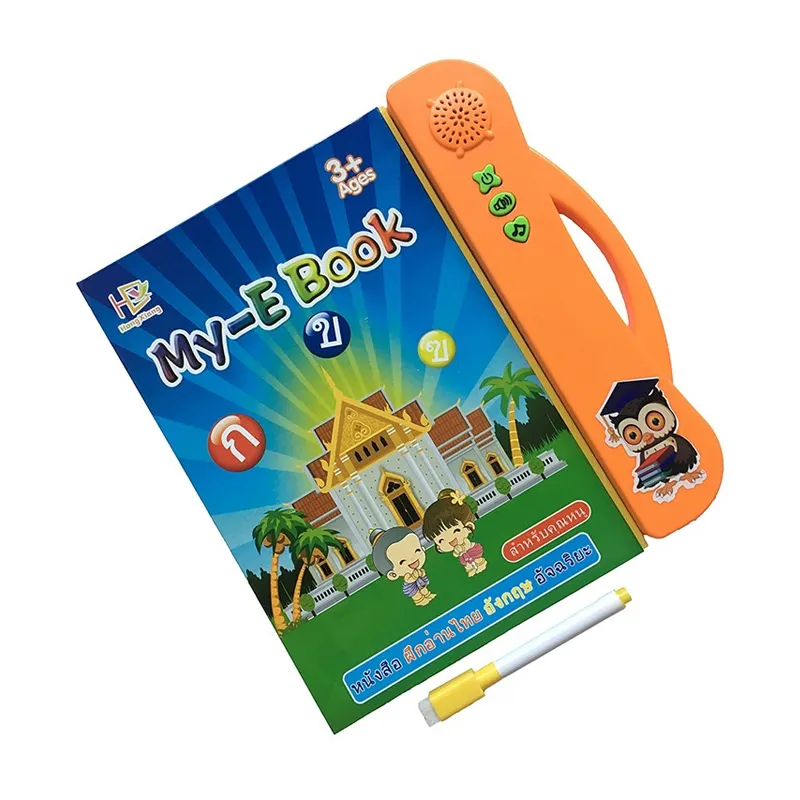 Libro de sonido personalizado para niños, fonética, libro con bolígrafo parlante inteligente