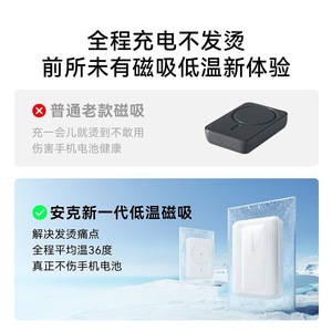 Anker A1684 전원 은행 마그네틱 휴대용 소형 마그네틱 무선 저온 고속 충전기 휴대 전화 충전기 30W