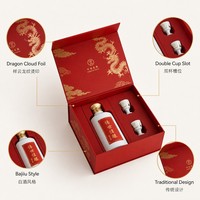 Coffret Cadeau Personnalisé Baijiu Chinois – Boîte Rigide Rouge avec Dragon Doré et Nuages en Feuille d'Or, Bouteille d'Alcool et Petites Tasses Incluses