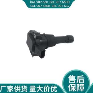 <b>Oil</b> <b>Level</b> <b>Sensor</b> 06L907660 Liquid <b>Level</b> <b>Sensor</b> Automotive Use - Product Image 2