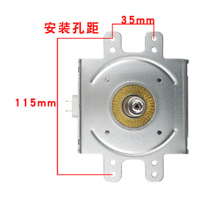 Magnetron LG pour micro-ondes 2M246-03TAG, refroidi par air, 1000W, générateur industriel, tube à vide - Product Image 5