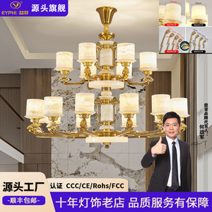 All Copper Chandelier Multi Head Round <b>Led</b> <b>Light</b> Living Room Home Decor - Product Image 2