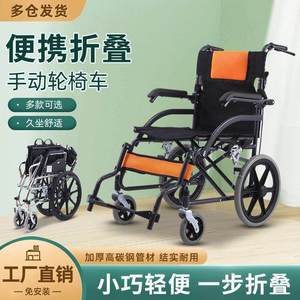 JYQ Manual Wheelchair YQ-W4 Foldable Lightweight For Elderly And Disabled Users - Product Image 5