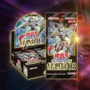Vente en gros de la boîte originale <span class=keywords><strong>Yu</strong></span>-<span class=keywords><strong>Gi</strong></span>-<span class=keywords><strong>Oh</strong></span> Classic Package CPL03 en chinois simplifié Duel of Monsters - Product Image 3