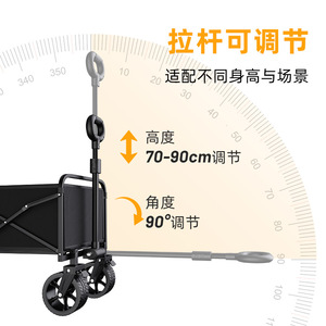 <b>Folding</b> <b>Camping</b> Cart Extra Large Telescopic Handle Four-Wheel Off-Road Wheels Steel Storage Outdoor Use - Product Image 2