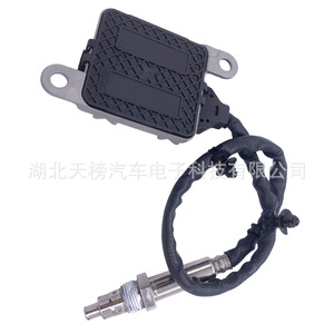 Oxygen <b>Sensor</b> 5WK9 7418NOX <b>for</b> Opel <b>Car</b> Replacement Part TB3-12067 - Product Image 3