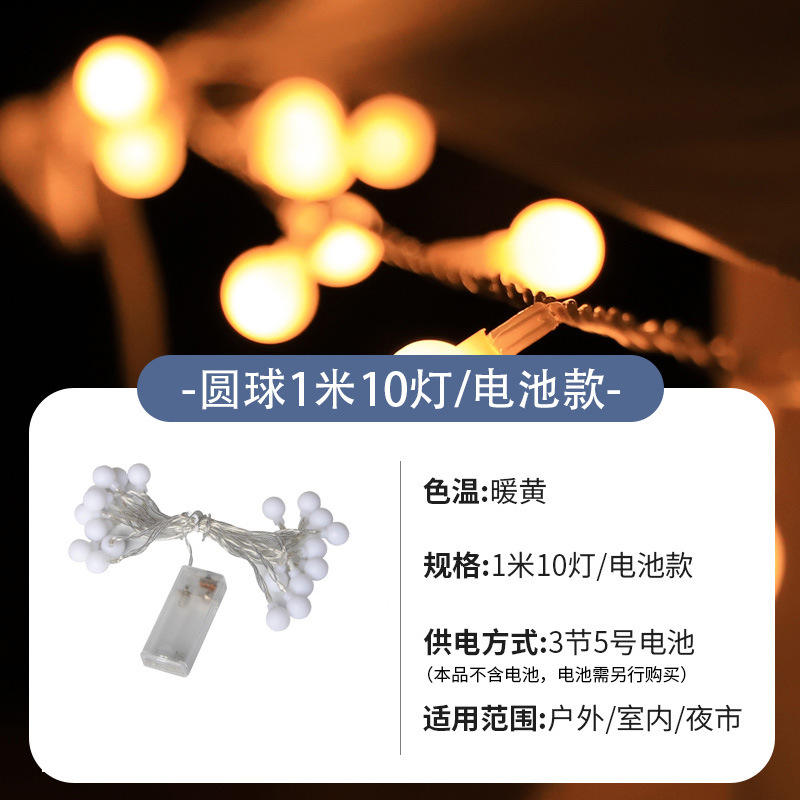 1 mètre 10 lumières