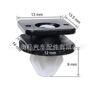 Ford Explorer Pillar <b>Trim</b> <b>Clips</b> BB5Z78519R44 A Plastic Nylon For Replace Repair Auto Fastener - Product Image 2