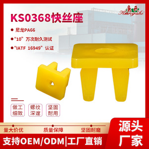 Auto Fastener <b>Clip</b> 13x8.4x7.8mm Yellow Plastic Mounting Base for License Plate <b>Frame</b> Repair Replacement Parts - Product Image 4