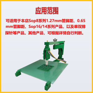 Chip surface <b>mount</b> programming, programming, reading and writing, top pins, test pins, spring pins, probe wires, programming - Product Image 4