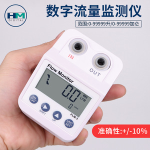 Medidor de Flujo Digital Hm FLM-3, Medidor de Agua Digital con Pantalla LCD, Instrumento de Prueba Profesional de Medición Precisa - Product Image 3