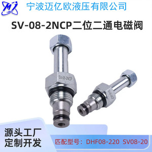 Noyau de vanne solénoïde Sv-08-2Ncp pour système hydraulique de chariot élévateur électrique, vanne de machinerie de construction en acier allié - Product Image 4