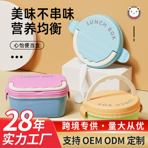 Lonchera infantil tipo arco, color sólido, apta para microondas, hermética, para almacenamiento de alimentos, lonchera Bento para niños de 4 años - Product Image 2