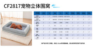 Niche carrée épaissie d'hiver pour chien en peluche velours durable motif solide lit pour animaux de compagnie spécial grands chiens lits écologiques pour animaux de compagnie - Product Image 6