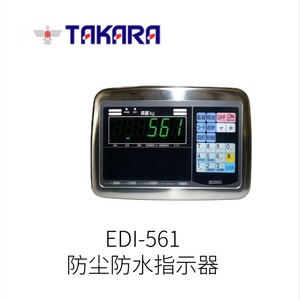 เครื่องชั่งดิจิตอล Takara Beiqing Manufacturing รุ่น EDI-561 กันน้ำ กันฝุ่น ผลิตในญี่ปุ่น - Product Image 2