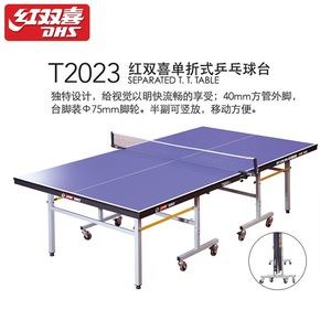 Mesa de Tenis de Mesa DHS 274x152.5x76 cm Plegable con Ruedas para Uso en Interiores - Product Image 4