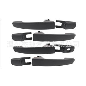 Manijas de Puerta Compatibles con Ford Focus, Modelos 8S4Z-5422404-AA y 8S4Z-5422088-AA - Product Image 1