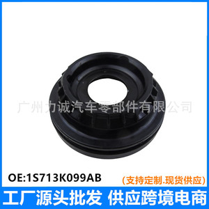 4363242 1S713K099AD 49861661S713K099AB Automotive <b>Rubber</b> Flat Shaft <b>Products</b> for Mondeo 2.0 - Product Image 5