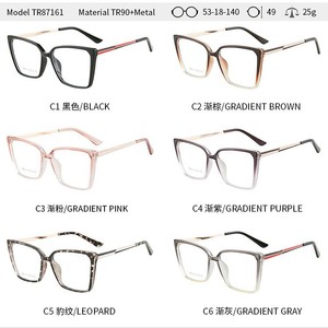 Montures de lunettes carrées Tr87161 53 18 140, monture complète, protection anti-lumière bleue, lunettes unisexes - Product Image 4