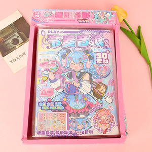 Rhythm Wave – Livre silencieux DIY avec motifs de paysages mignons, 20 ensembles, jouet éducatif en carton pour enfants de 3 à 6 ans, livres d'art et de créativité - Product Image 1