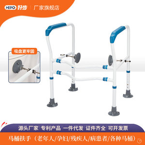 Toilet <b>Grab</b> <b>Bar</b> For Elderly LQX-050017-03 250 Kg Capacity Non Drilling Installation Bathroom Safety Equipment - Product Image 4