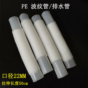 Folding Bathtub <b>Drain</b> Pipe 80mm Outer Diameter Lightweight Telescopic Pipe For Bathroom Accessories - Product Image 3