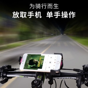 ที่ยึดโทรศัพท์จักรยานยี่ห้อ Yueli แบบปรับได้ ทำจาก PVC สำหรับติดตั้งบนแฮนด์จักรยานเสือหมอบ เสือภูเขา และ GPS Navigator - Product Image 2