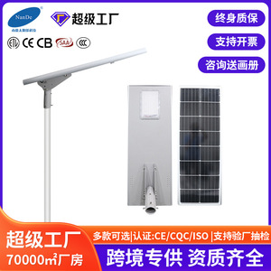 Lampadaire solaire à tête en aluminium 80W LED Mono Si, alimenté par l'énergie solaire, étanche, éclairage extérieur rural, Zhongshan Guangdong - Product Image 6