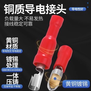 Bullet Terminal Male Female Quick Connect <b>Crimp</b> Insulated 0.5-6mm Wire Connector Red Blue Yellow Green Black - Product Image 2