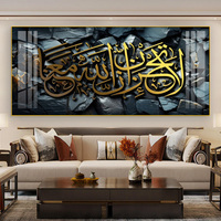 Noir or calligraphie islamique impression UV cristal porcelaine peinture cadre en aluminium versets coran Religion décor à la maison Art mural