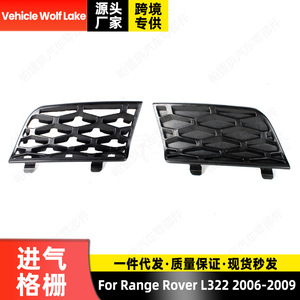 Rejillas de Ventilación Delanteras para Parachoques de Vehículos, Repuestos de ABS para Land Rover Range Rover L322 2006-09 - Product Image 4