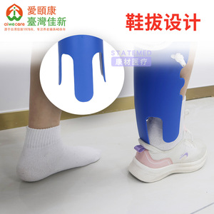 เครื่องมือใส่ถุงเท้า Aiwecare สีฟ้า พลาสติกแบบยืดหดได้ สำหรับผู้สูงอายุ ผู้พิการ และสตรีมีครรภ์ - Product Image 3