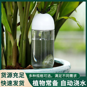 Dispositivo de Riego Automático de 500 ml, Sistema de Riego por Goteo de Plástico para Suculentas y Plantas de Interior - Product Image 5